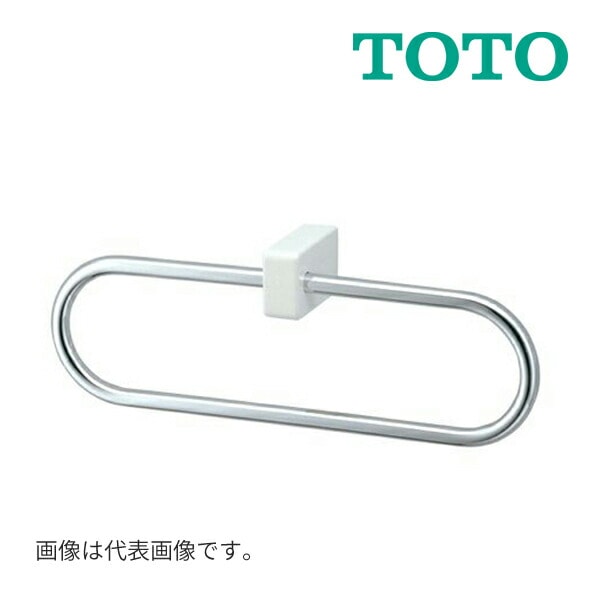 ◆15時迄出荷OK！TOTO アクセサリー【YT51R#NW1】ホワイト タオルリング (旧品番YT51)