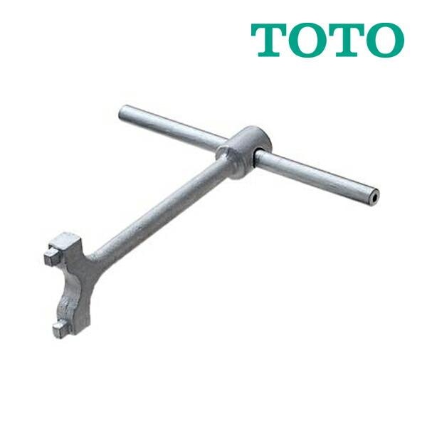 ◆15時迄出荷OK！TOTO パブリック向け【TZ41】掃除流し排水金具用締付工具