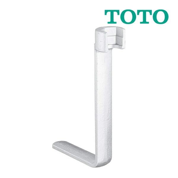 ◆15時迄出荷OK！TOTO　工具【TZY15N】ナット締付工具