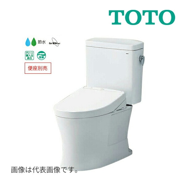 ###◆15時迄出荷OK！TOTO ピュアレストQR【CS232BM+SH232BA】NW1ホワイト 一般地 床排水 リモデル対応 305～540mm 手洗なし