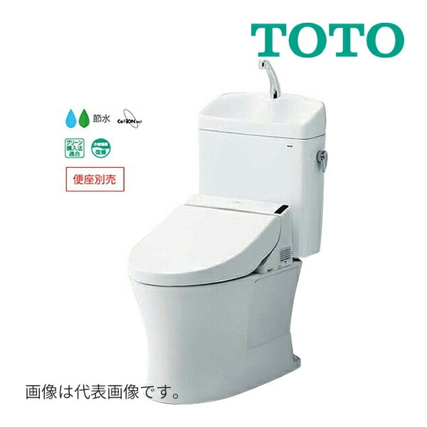 ###◆15時迄出荷OK！TOTO ピュアレストQR【CS232BM+SH233BA】NW1ホワイト 一般地 床排水 リモデル対応 305～540mm 手洗あり