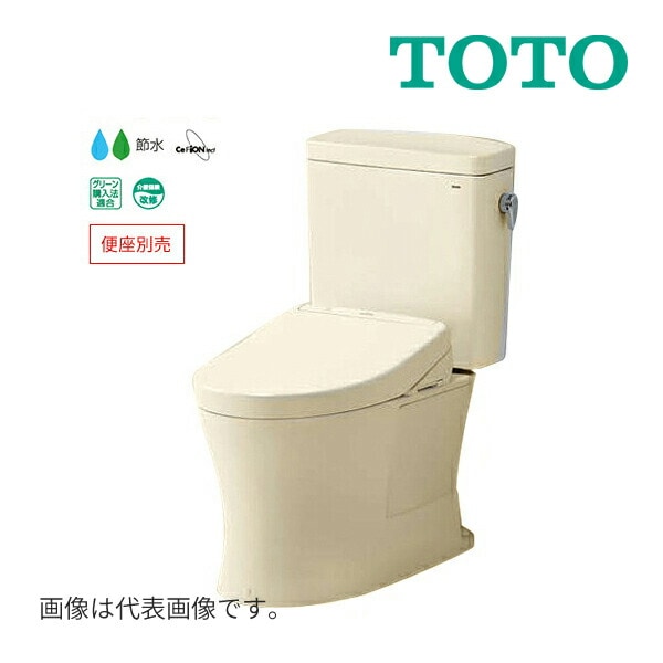 ◆15時迄出荷OK！TOTO ピュアレストQR【CS232BP+SH232BA】SC1パステルアイボリー 一般地 壁排水 排水芯120mm 手洗なし
