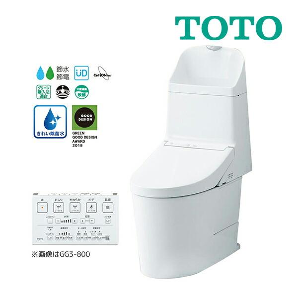 ###◆15時迄出荷OK！TOTO ウォシュレット一体型便器 GG1-800【CES9315M】(TCF9315+CS891BM) NW1ホワイト 一般地 壁床共通給水 床排水 リモデル対応 排水芯305～540mm (旧品番 CES9314ML)