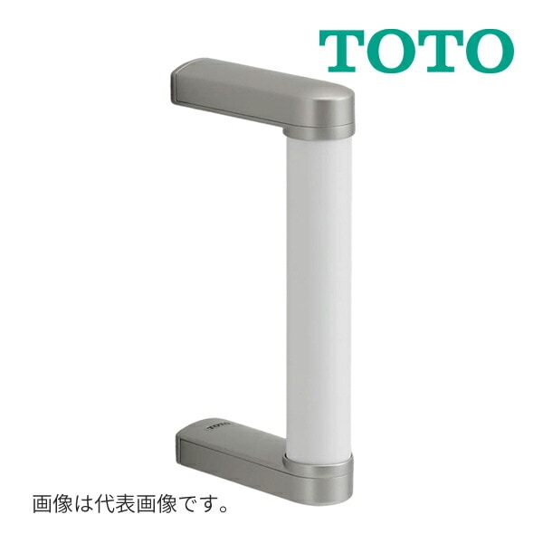 ◆15時迄出荷OK！TOTO【YHB203】ELライトウッドN ハンドグリップ