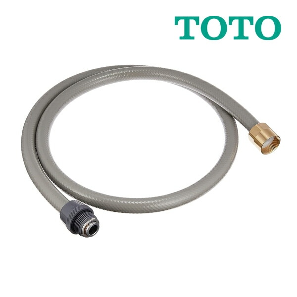 ◆15時迄出荷OK！TOTO【TH563-1】洗髪器用 TL12CX用樹脂ホース(グレー･1200)