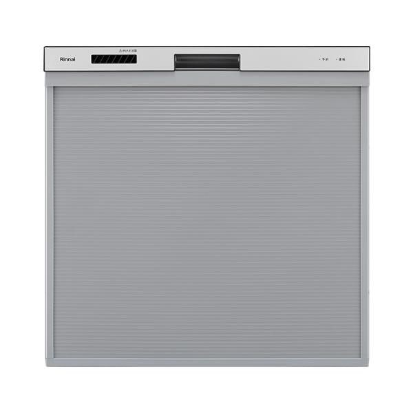 π●リンナイ 食器洗い乾燥機【RSW-405AA-SV】シルバー 標準スライドオープンタイプ 幅45cm スタンダード ぎっしりカゴ 化粧パネル対応