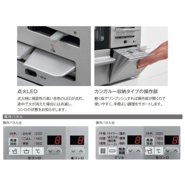 都市ガス(12A/13A) ○リンナイ ガスビルトインコンロ【RHS71W35T2DGAVW