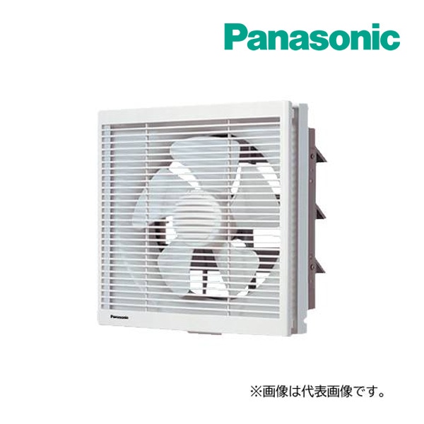 ◆15時迄出荷OK！パナソニック 換気扇【FY-25AE6/43】ホワイト 遠隔操作式 インテリア形換気扇 本体・ルーバーセット 事務所・居室用 25cm 排気・風圧式シャッター スイッチ別売