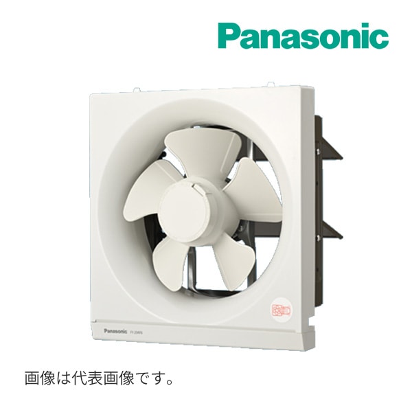 ◆15時迄出荷OK！パナソニック 換気扇【FY-20AF6】遠隔操作式 一般換気扇 スタンダードタイプ 店舗・事務所用 20cm 排気・風圧式シャッター スイッチ別売