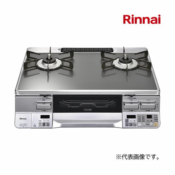 πプロパンガス(LPG) 強火力右(R) ○リンナイ ガステーブルコンロ πプロパンガス(LPG) 強火力右(R) ○リンナイ ガステーブルコンロ