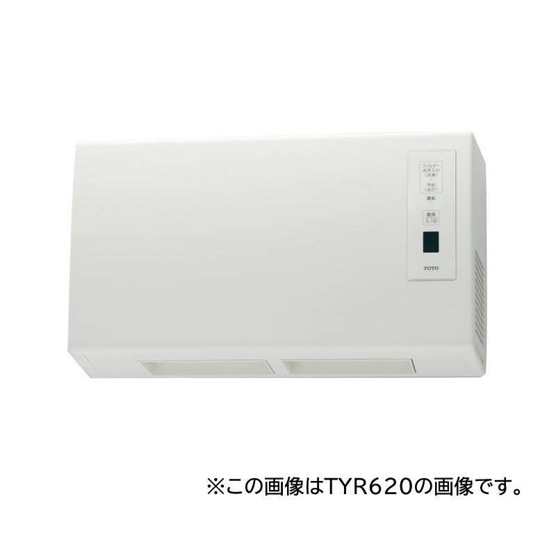 ◇15時迄出荷OK！TOTO 三乾王【TYR620R】浴室暖房乾燥機壁掛(旧