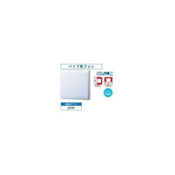 ◇15時迄出荷OK！東芝(日本キヤリア)【VFP-8XS2】パイプ用ファン