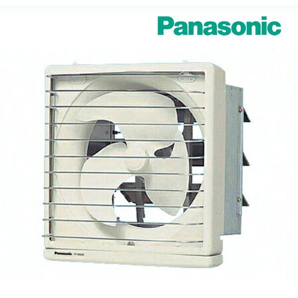 ◇15時迄出荷OK！パナソニック換気扇【FY-25LSG】25cmインテリア形・低