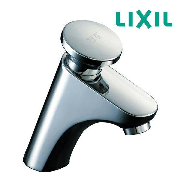 ◆15時迄出荷OK！INAX/LIXIL 【LF-P02B】セルフストップ立水栓 排水栓なし