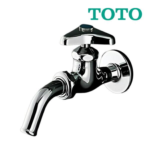 ◆15時迄出荷OK！TOTO　ユーティリティ用単水栓【T200SUN13 C】寒冷地　横水栓