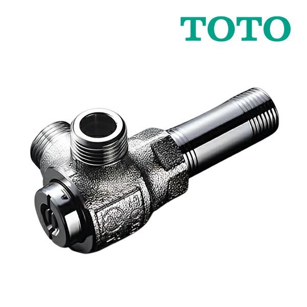 ◆15時迄出荷OK！水栓金具 TOTO【TK300C1】清水器［ビルトイン型］分岐付き止水栓 (フィルター付)