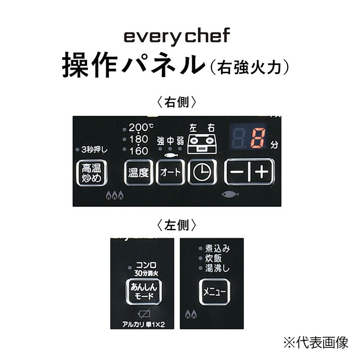 プロパンガス(LPG) 強火力右(R)###ψパロマ ガステーブルコンロ【PA 