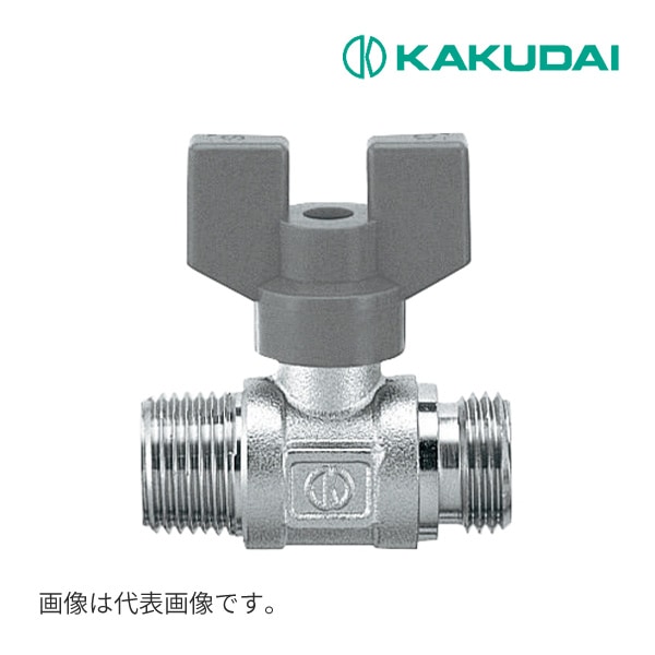 ◆15時迄出荷OK！カクダイ【6500-20】ボールバルブ