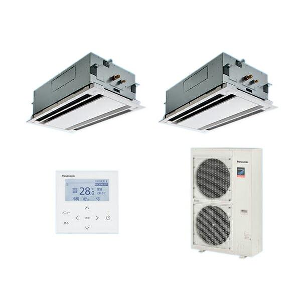 ●βパナソニック 業務用エアコン【PA-P112L7GDB】[分岐管セット] 2方向天井カセット形 同時ツイン エコナビ 三相200V P112形 4.0馬力相当 ○βパナソニック 業務用エアコン【PA-P112L7GDB】[分岐管セット] 2方向