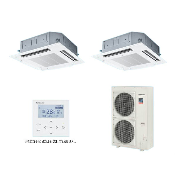 ○βパナソニック 業務用エアコン【PA-P112U7GDNB】[分岐管セット] 4