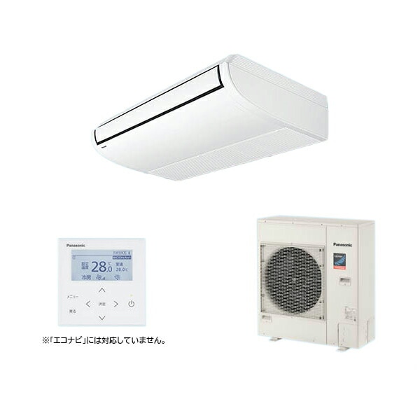 ○βパナソニック 業務用エアコン【PA-P80T7GNB】天井吊形 XEPHY