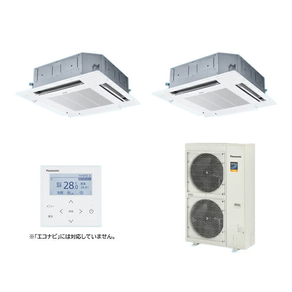 ○βパナソニック 業務用エアコン【PA-P80U7KDNB】[分岐管セット] 4方向