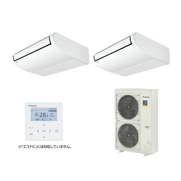 ●βパナソニック 業務用エアコン【PA-P80T7KDNB】[分岐管セット] 天井吊形 フル暖 同時ツイン 標準(ワイヤード) 三相200V P80形 3.0馬力相当 ○βパナソニック 業務用エアコン【PA-P80T7KDNB】[分岐管セット] 天井