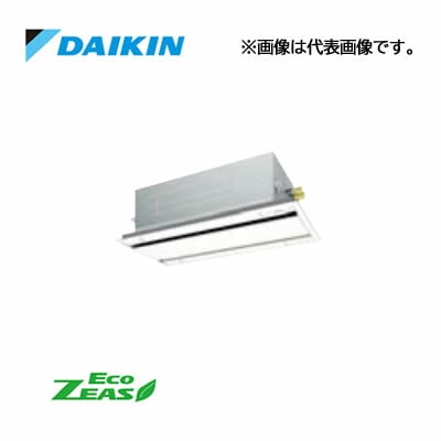 π○ダイキン 業務用エアコン【SZRG80BYT】フレッシュホワイト 天井埋込