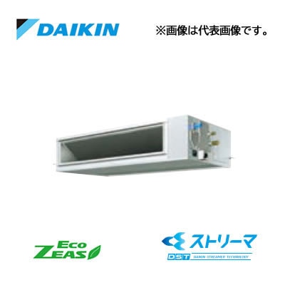 π●ダイキン 業務用エアコン【SZRJM112BY】天井埋込ダクト形 (高静圧タイプ) ストリーマ除菌シリーズ ペア 4馬力 ワイヤード 三相200V Eco ZEAS π○ダイキン 業務用エアコン【SZRJM112BY】天井埋込ダクト形 (高静圧
