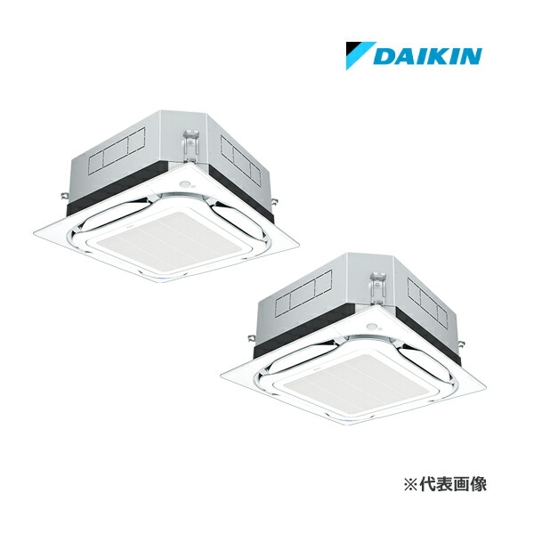 π●ダイキン 業務用エアコン【SSRUC80CTD】[分岐管セット] 天井埋込カセット形 UVストリーマ除菌 ツイン同時マルチ 3馬力 ワイヤード 三相200V FIVE STAR ZEAS π○ダイキン 業務用エアコン【SSRUC80CTD】[分岐管セット] 天井埋込