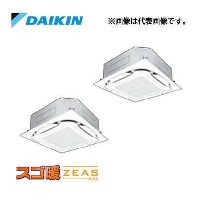 ○ダイキン 業務用エアコン【SDRC112BBD】分岐管別売 天井埋込カセット