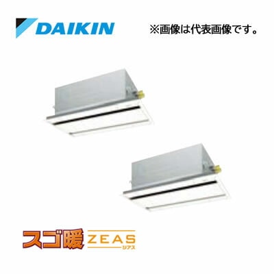 ●ダイキン 業務用エアコン【SDRG112BBND】分岐管別売 フレッシュホワイト 天井埋込カセット形 ツイン同時運転マルチ 4馬力 ワイヤレス 三相200V スゴ暖ZEAS ○ダイキン 業務用エアコン【SDRG112BBND】分岐管別売 フレッシュ