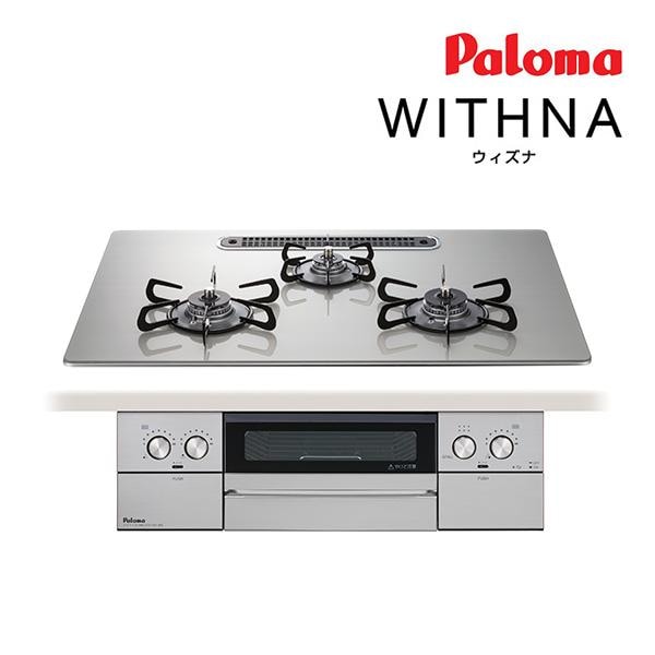 都市ガス(12A/13A)####ψパロマ ビルトインコンロ【PD-829WS-U75GH  