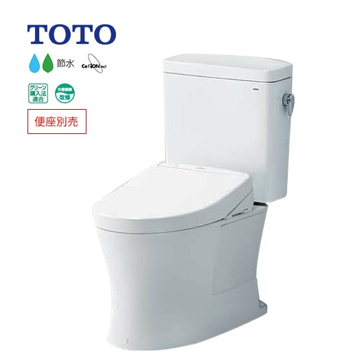 ☆関東限定☆◆15時迄出荷OK！TOTO ピュアレストQR【CS232BM+SH232BA】NW1ホワイト 一般地 床排水 リモデル対応 305～540mm 手洗なし