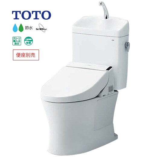 ☆関東限定☆◆15時迄出荷OK！TOTO ピュアレストQR【CS232BM+SH233BA】NW1ホワイト 一般地 床排水 リモデル対応 305～540mm 手洗あり