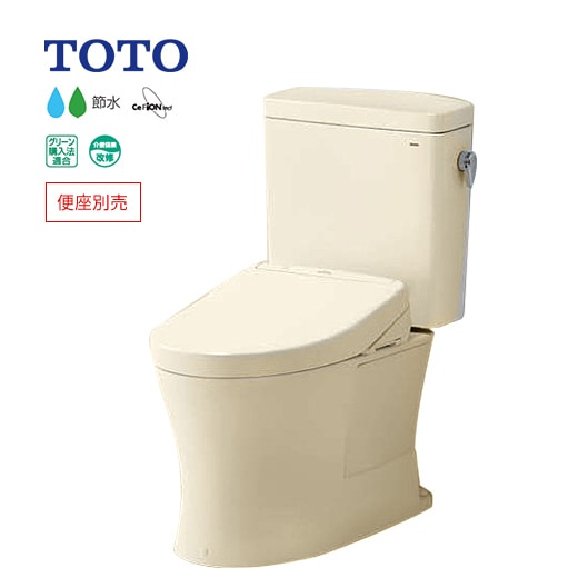 ☆関東限定☆◆15時迄出荷OK！TOTO ピュアレストQR【CS232B+SH232BA】SC1パステルアイボリー 一般地 床排水 排水芯200mm 手洗なし