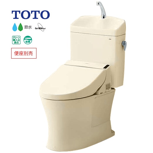 ☆関東限定☆◆15時迄出荷OK！TOTO ピュアレストQR【CS232B+SH233BA】SC1パステルアイボリー 一般地 床排水 排水芯200mm 手洗あり