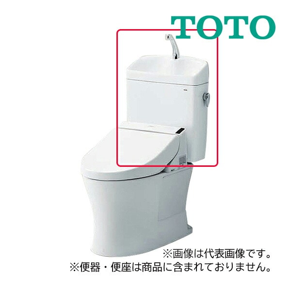 ◆15時迄出荷OK！TOTO ピュアレストQR【SH233BA#NW1】ホワイト タンクのみ 手洗付密結タンク (内部金具同梱) 一般地