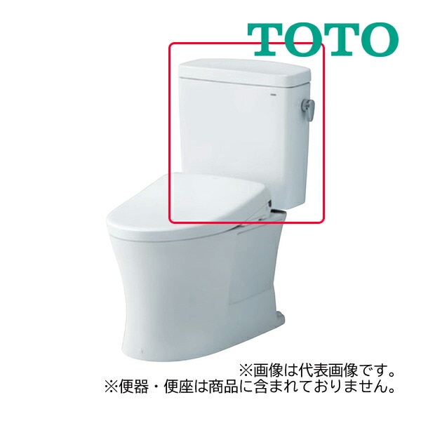 ◆15時迄出荷OK！TOTO ピュアレストQR【SH232BN#NW1】ホワイト タンクのみ 密結タンク (内部金具同梱) 水抜方式 寒冷地 手洗なし