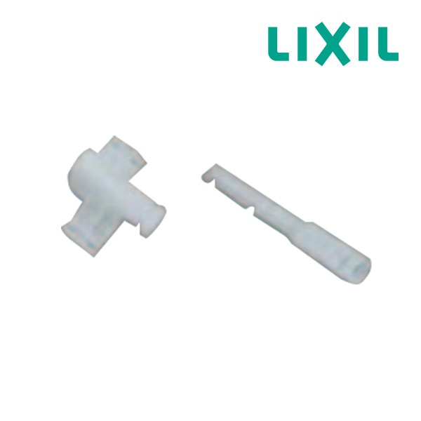 ◆8/17出荷OK！INAX/LIXIL 部材【A-5544】TOTO節水タンク対応アダプター