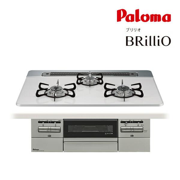 プロパンガス(LPG) ####ψパロマ 【PD-743WS-75CV】ティアラシルバー  