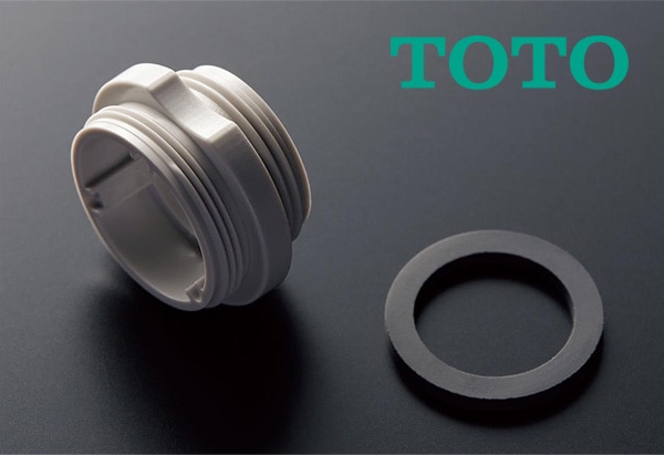 ◇15時迄出荷OK！TOTO【THYB69】アダプター 内ねじ水栓用 | 水栓・配管