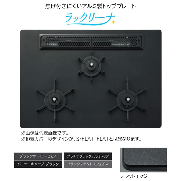 プロパンガス(LPG)○♪ノーリツ ビルトインコンロ【N3WU3PWAAFBAEC