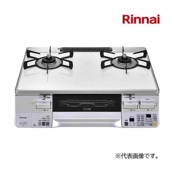 リンナイ ガステーブル 水無し両面焼グリル 都市ガス12A 13A用 リンナイ ガステーブル 水無し両面焼グリル 都市ガス12A 13A用