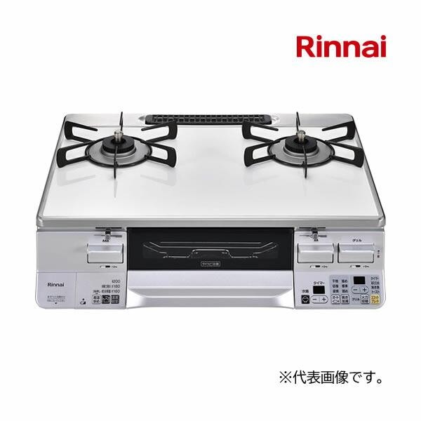 πプロパンガス(LPG) 強火力左(L) ○リンナイ ガステーブルコンロ