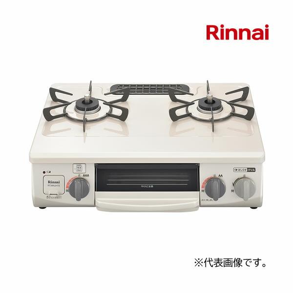 リンナイ ガステーブル コンロ プロパン 右強火力 リンナイ（Rinnai 
