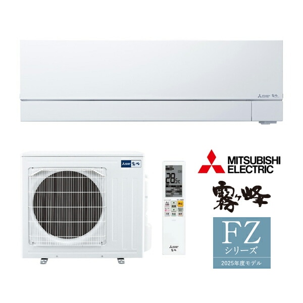 MITSUBISHI MSZ-ZXV2225-W ピュアホワイト 霧ヶ峰 Zシリーズ [エアコン (主に6畳用)]