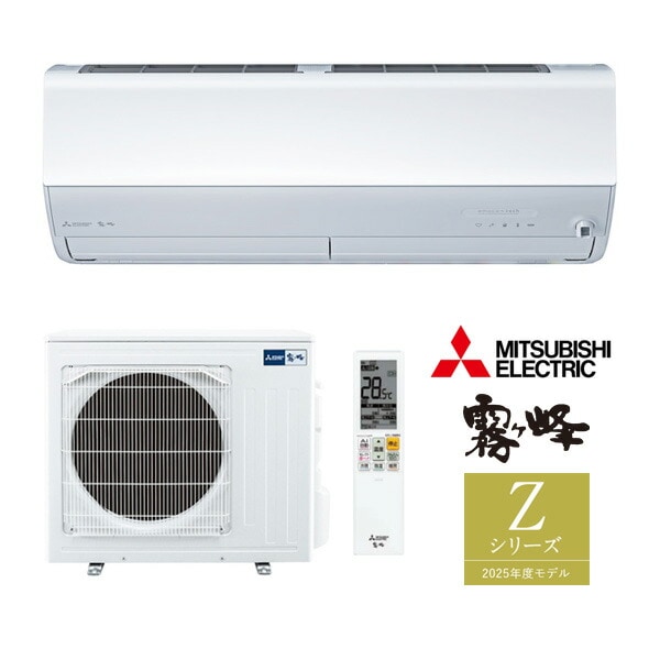 MITSUBISHI エアコン MSZ-ZW5620S-W 18畳用 D082 MITSUBISHI エアコン MSZ-ZW5620S-W 18畳用 D082 MSZ-ZXV5620S-W