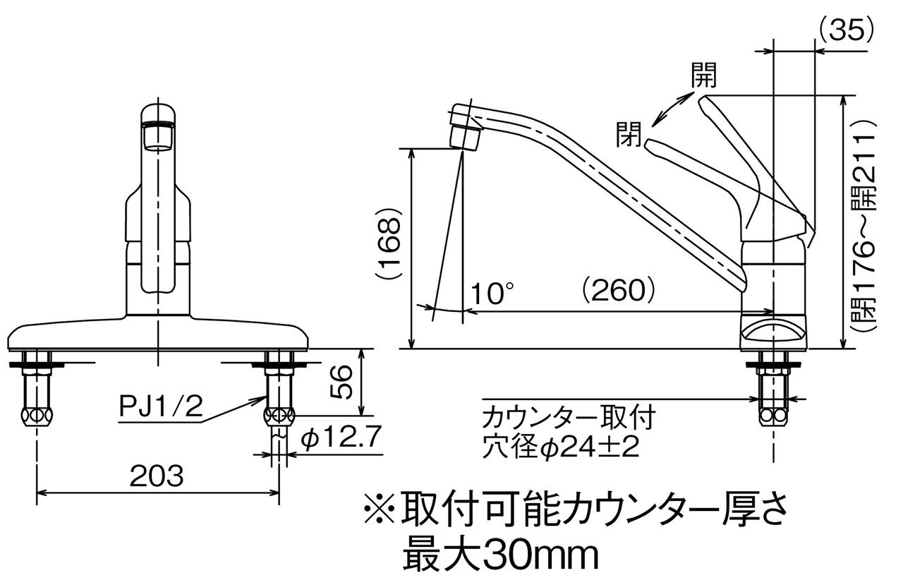 ◇15時迄出荷OK！⊥INAX/LIXIL【RSF-551】ツーホールタイプ メッキ
