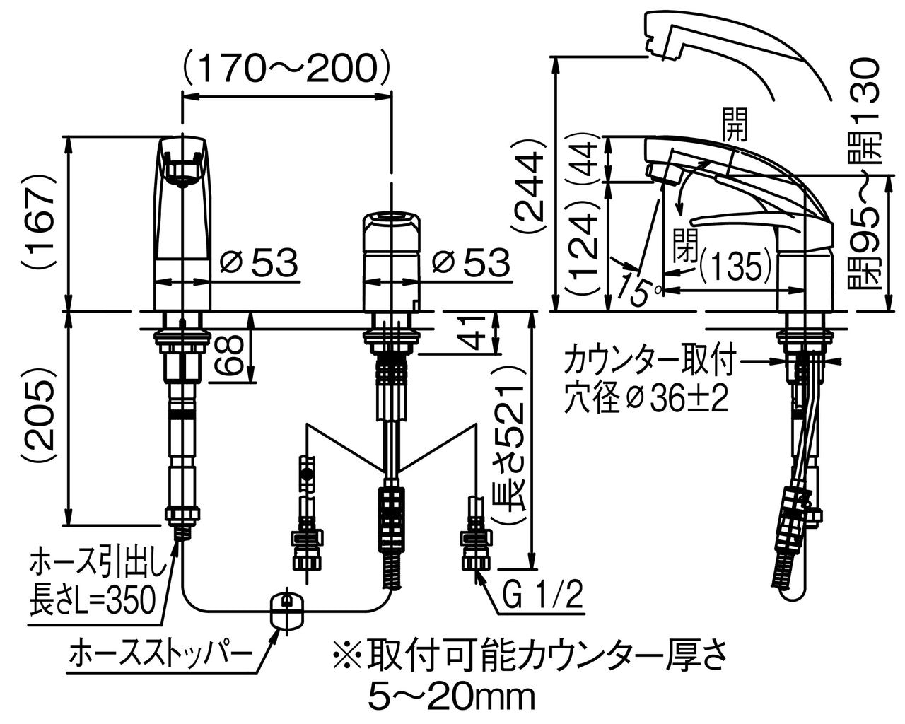 ◇1/5出荷OK！⊥INAX/LIXIL【RLF-681Y】ホース引出式シングルレバー